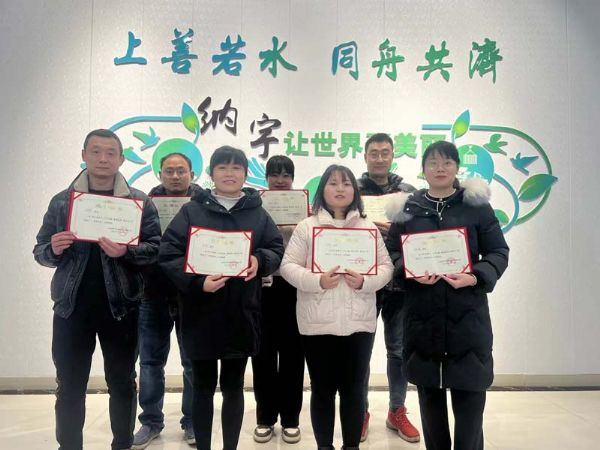 山東納宇環(huán)?？萍脊煞萦邢薰?022年優(yōu) 秀員工集錦